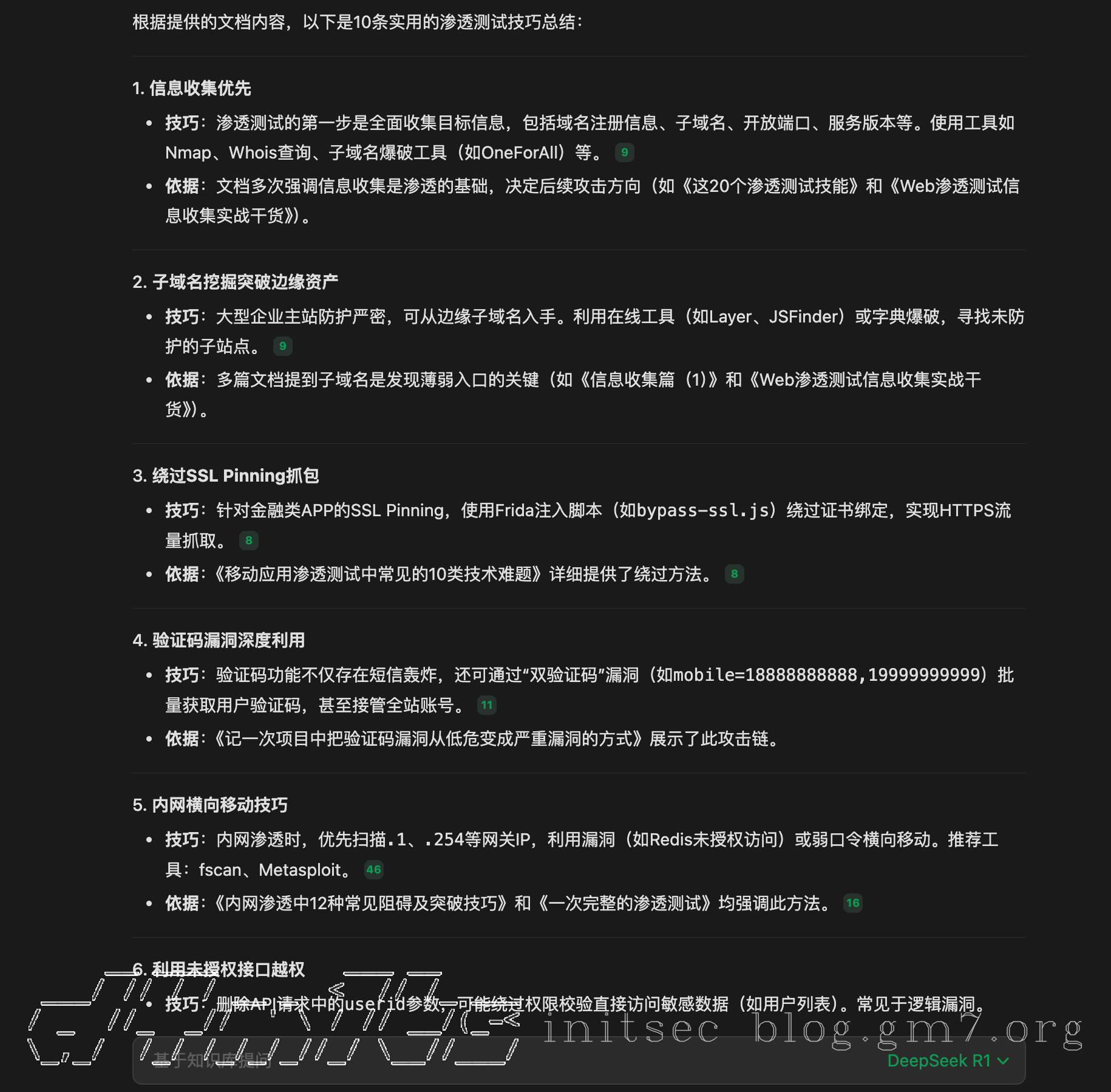 image-20250721下午84935529