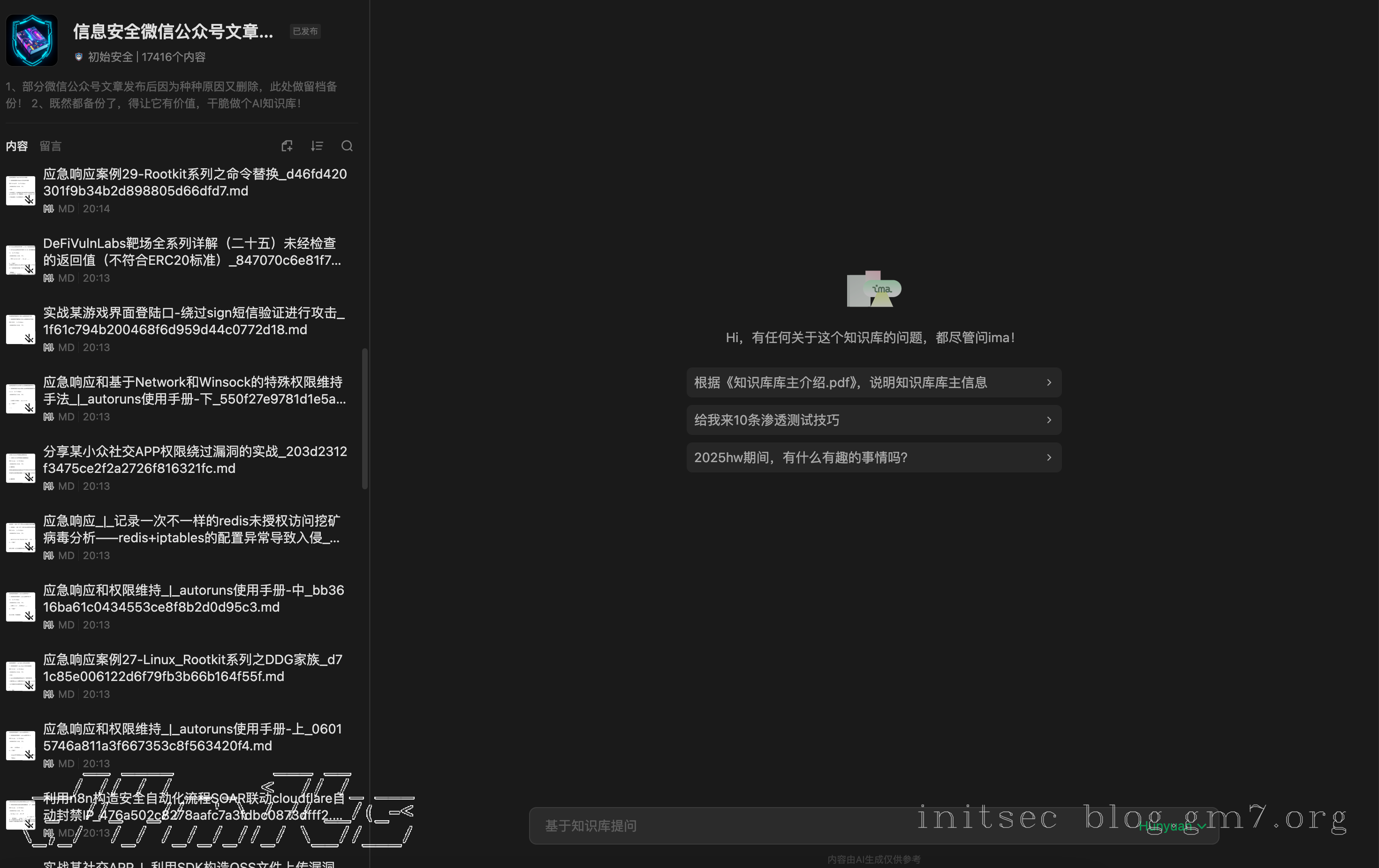 image-20250721下午90329386