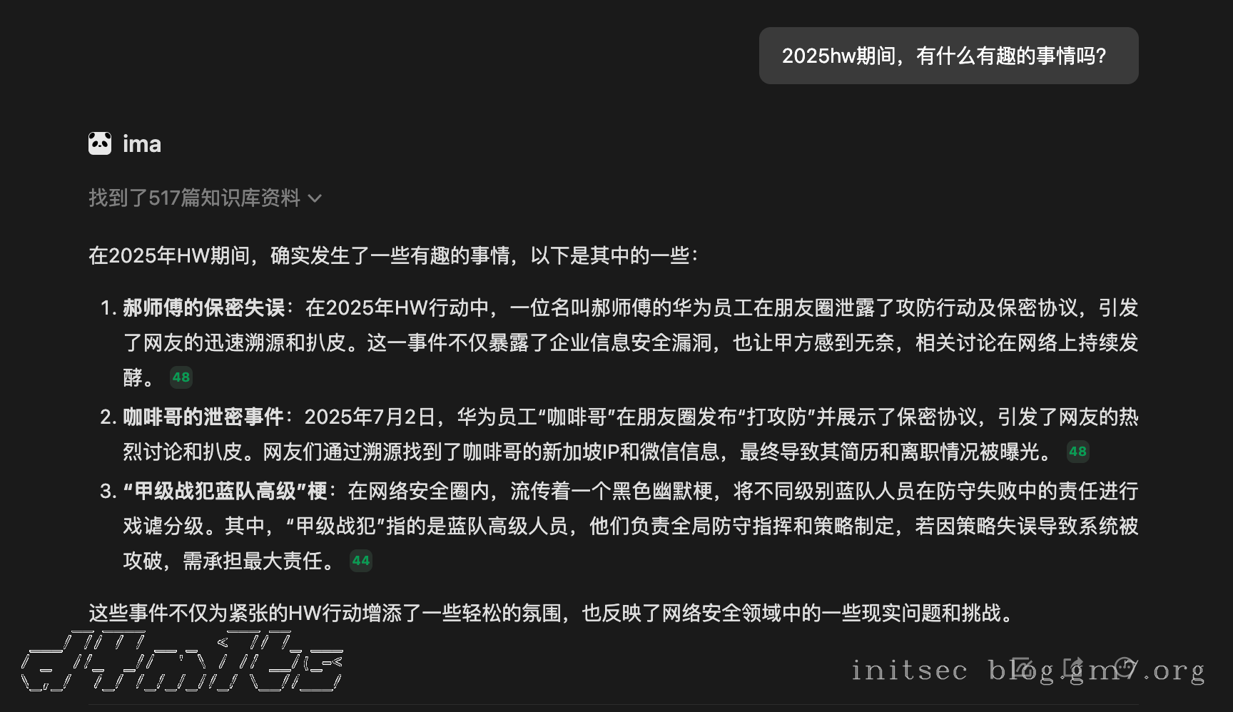 image-20250721下午90604434